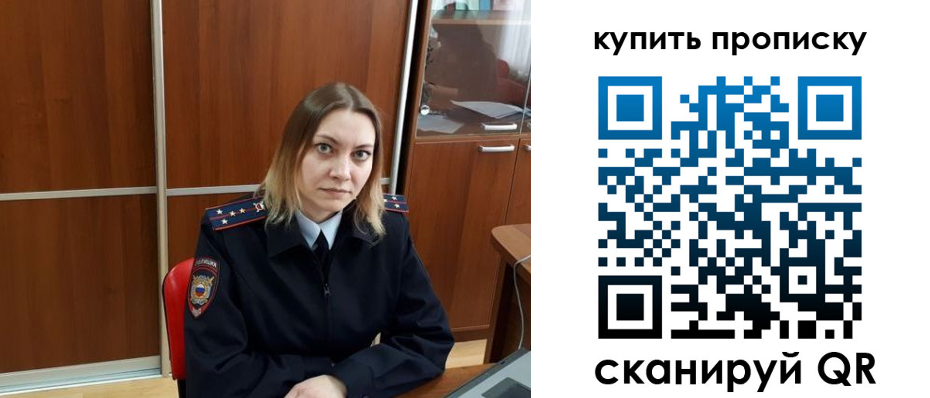 прописка регистрация в Хасавюрте