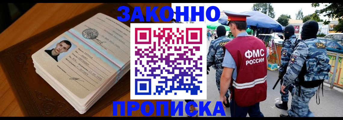 форма 3 в Хасавюрте